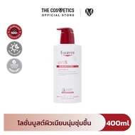 Eucerin PH5 Lotion F Sensitive Skin 400 ml     บอดี้โลชั่นสูตรเข้มข้น เพื่อผิวบอบบางแพ้ง่าย