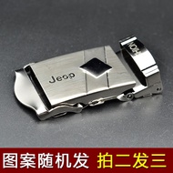 Men Belt Buckle Toothless Non-porous Pants Belt Buckle Press Plate Buckle Aviation Belt Smooth Buckl