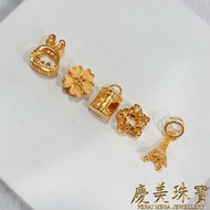 Perai Mega 916｜22K Gold Loket/Charm/Hard Gold Bead Bajet Emas 916