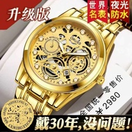 smart watch smart watch for men ORUSS Men's Watch Yiyi Good Things Preferred Genuine Hollow Watch Me