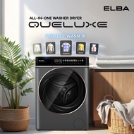 ELBA INVERTER Washer Dryer 10KG/6KG EWDC-S1063IN(GR) / 12KG/8KG EWDC-S1283DD(GR) Front Loading 2-in-