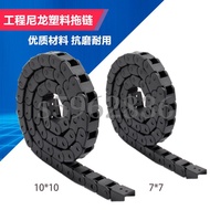 Shipping 3D Printer diy Accessories Drag Chain 7x7 10x10 Suitable For I3 Nylon Tank