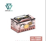 救世 savewo save wo 三色貓 KS KL 立體喵 兒童 小童 口罩 幼童 3Dmeow 非 便利妥 banitore protector skater good mask arte
