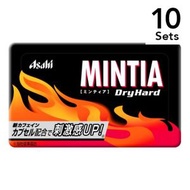 [ 10入組] Mintia 乾硬