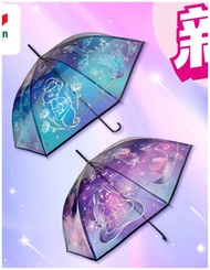 7-11 長遮/長柄雨傘-迪士尼公主一茉莉公主/長髮公主透明雨傘