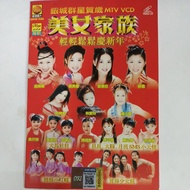 银城美女家族/轻轻松松庆新年/1片VCD(温媁媁/侯美仪/舒雅/颜慧欣/林婉君/林爱玲/潘小云/大马娃娃/星星月亮太阳/SMS小天使/乐乐小叮噹/青春少女组)过年家家必备贺岁歌曲🔥
