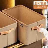 衣物收纳盒加厚布艺收纳筐衣服裤子收纳储物箱宿舍家用衣柜收纳箱7.20