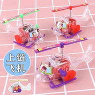 Children's Day Chain Transparent Helicopter Baby Mini Coil Aircraft Boys 1-3 Years Old School Educational Toys