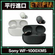 SONY - WF-1000XM5 真無線藍牙降噪耳機 - 黑色 (平行進口)