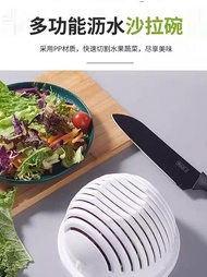 Salad Cutter Cutting Bowl Cutting Vegetables Slices And Fruit Salad Cutter Cutting Cutter Artifact T