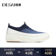 [DESAI/DESAI] Slip-On Casual Sports Shoes Men's Shoes Summer Breathable Lightweight All-Match Fashio