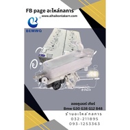 Oil Cooler Gear Bmw G30 G38 G12 B48