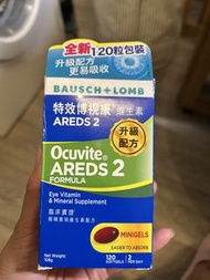 特效博視康維生素Ocuvite AREDS 2 Formula