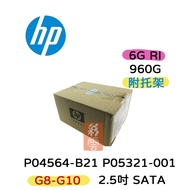 HP 960GB SATA 2.5 SSD P05321-001 P04564-B21 G8-G10 Server Dedicated