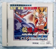 VCD 龍珠Z冥界超激戰
