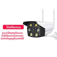 DcMonste ร้านไทย# V380 กล้องวงจรปิด wifi 5ล้านพิกเซล outdoor คืนวิสัยทัศ กล้องกันน้ำ จับเคลื่อนไหว การแจ้งเตือนแอพมือถือ แอฟV380Pro IPC