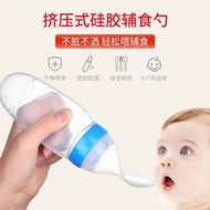 🚓Baby Rice Paste Bottle Baby Training Silicone Nursing Bottle Squeeze Spoon Baby Food Bottle Rice Paste Spoon