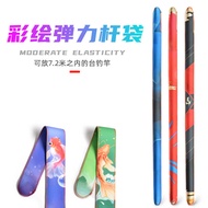 Taiwan Fishing Rod Long Section Rod Elastic Rod Bag Fishing Rod Protection Bag Single Rod Protection