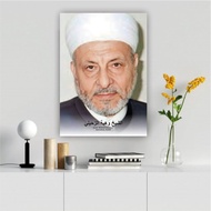 Photo + Frame of Sheikh Wahbah Az-Zuhaili Scholars Ulama Poster/ 20x29 Poster