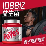 YXNS READY STOCK FoYes whey protein powder for men low fat multi-dimensional muscle gain weight fitn
