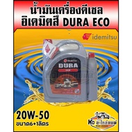 IDEMITSU DURA ECO Diesel Engine Oil 20W50 Edemitsu Size 6+1L (7 Liters)