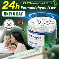 [Hot sale] Formaldehyde removal gel air freshener absorbent gel deodorant formaldehyde remover