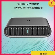 TP-Link - tp-link TL-WR1502X - AX1500 Wi-Fi 6 旅行路由器