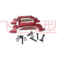 Mô hình xe điều khiển từ xa Mn168 xe leo núi phụ kiện nhà máy ban đầu phụ kiện kim Loại ổ đĩa bốn bá