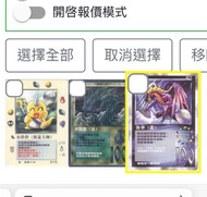 收moz召喚王 圖中卡