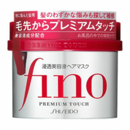 資生堂 - Fino 高效滲透髮膜 230g (平行進口)