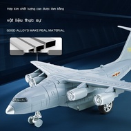 [Super Hot] Large Alloy Airplane Model Y20 Transport Plane C17 Fighter Plane Children Return to Soun