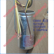Wuxi Hongguang washing machine capacitor CBB60 13uf 450V 4uf450v 4-wire washing machine capacitor