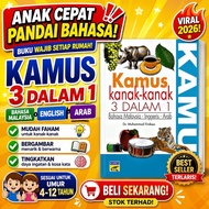 Kamus Kanak-Kanak 3 Bahasa BM English Arab Bergambar | Kamus Bergambar | Kamus Arab Melayu English P