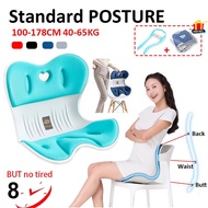 Posture Correction Chair for Adult and Children Ergonomic Lumbar Support Office