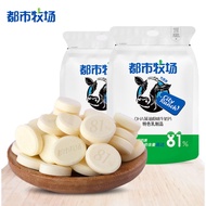 DOSFARM MILK CANDY 都市牧场 牛奶片