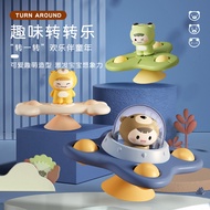 Baby Over 0.9 Baby Zhuanzhuanle Dining Chair Suction Cup Educational Toys 0-1 Years Old 2 Children 6