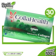 Collahealth Collagen คอลลาเฮลท์ คอลลาเจน [30 ซอง]