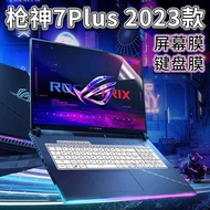 R ROG Gun God 7/7 Plus Super Competitive Version 2023 Keyboard Film Notebook 18 Inch G8346 Computer 