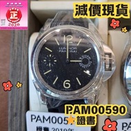 Pam00590 pam590 Panerai 沛納海 手錶