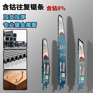 Electric Reciprocating Saw Blade Thickened Cobalt-Containing Saber Saw Blade Woodworking Metal Iron 