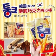 韓國製造 Orion 巧克力夾心穀物棒 (1套4盒)