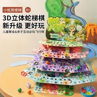 3D Three-Dimensional Snake Ladder Chess Children's Flying Chess Board Game Parent-Child Interaction 