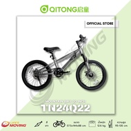 QITONG จักรยานเด็ก รุ่น TN24Q22 ขนาด 20 นิ้ว มี 3 สีให้เลือก