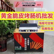 Peralatan Mesin Sosej Pati Bakar Selebriti Internet Dapur Sosej Bakar Rangup Model Gas Peralatan Mes