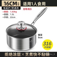 YQ2 Japanese Style Snow Pan Non-stick Pan 316 Stainless Steel Instant Noodles Boiling Pan Milk Pot Auxiliary Food Pan Fr