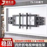 DY1092 Lekapan TV Skrin Besar Ultra Nipis 85-98-100 Inci Tinggi Boleh Laras Mengelak Soket Teleskopi