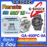 Watch Battery Button g shock ga-400pc-8 Genuine renata sr927w 399 Direct Model Unpacked And Used Imm