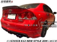 喜美CIVIC8 K12 NEW STYLE JDM大壓尾翼空力套件06-12