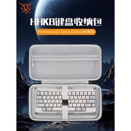 Hubing Suitable for HHKB PRO2 BT Keyboard Storage Bag HYBRID Type-S Keyboard Bag Studio Storage Box 