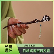 Classical Design Hairpin Hairpin Hairpin Hairpin Hairpin Sandalwood New Chinese Female Chinese Style